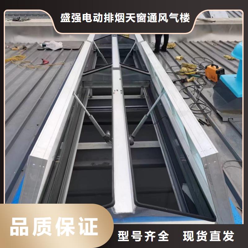 武宁电动排烟天窗大厂家值得信赖