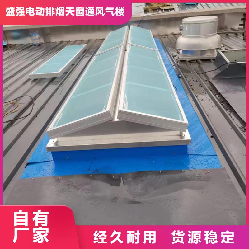 武宁电动排烟天窗大厂家值得信赖