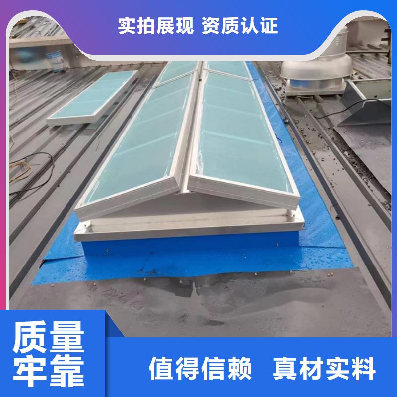 温州通风采光天窗可靠的商家