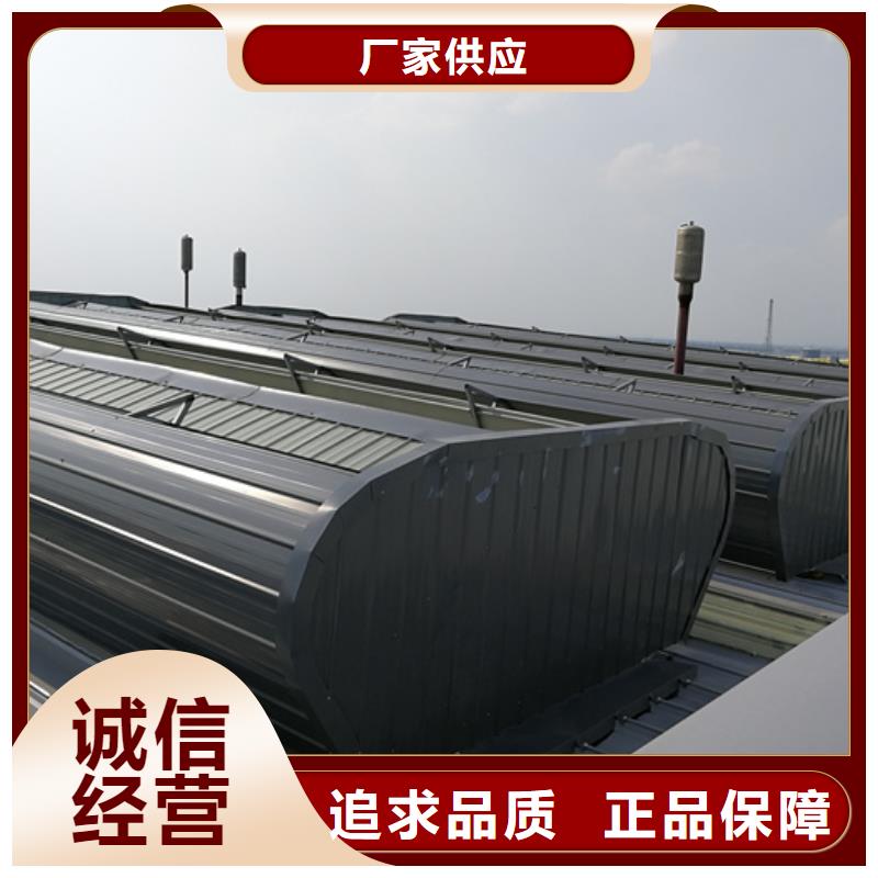 连云港新浦定做通风采光天窗的供货商