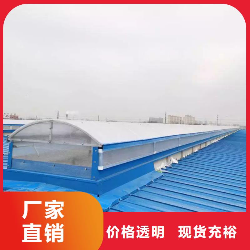遵义正安发货速度快的电动采光排烟天窗批发商