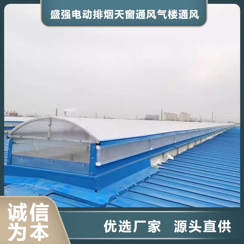 优选:清镇电动排烟天窗基地