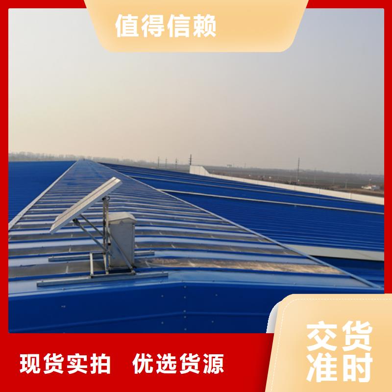 西乡塘通风气楼行业资讯