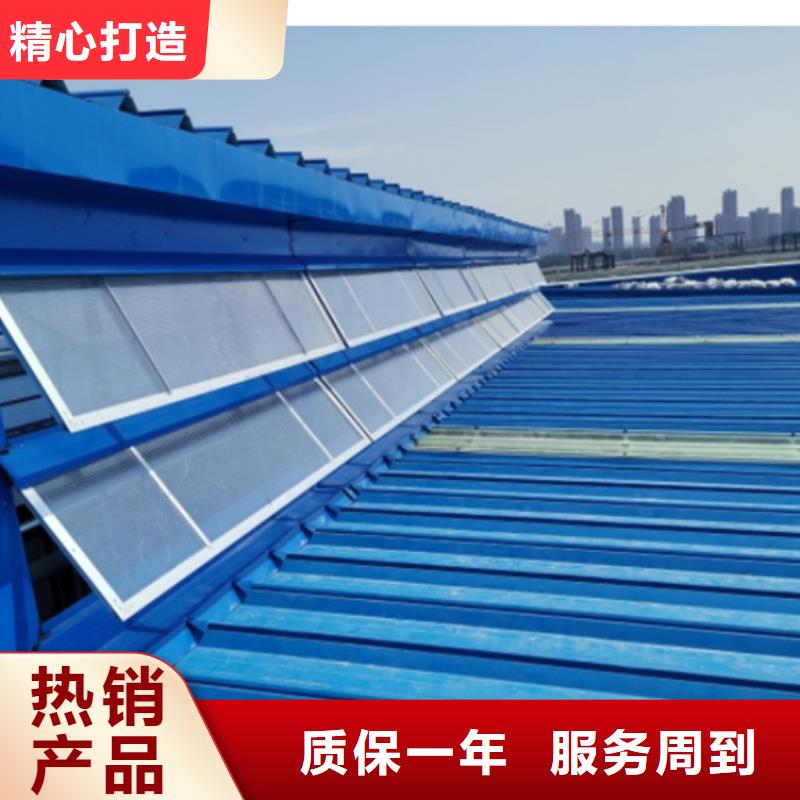 莱阳通风气楼-通风气楼厂家现货
