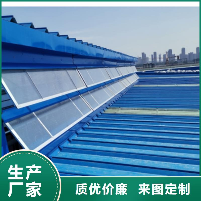 毕节通风气楼认准实力工厂