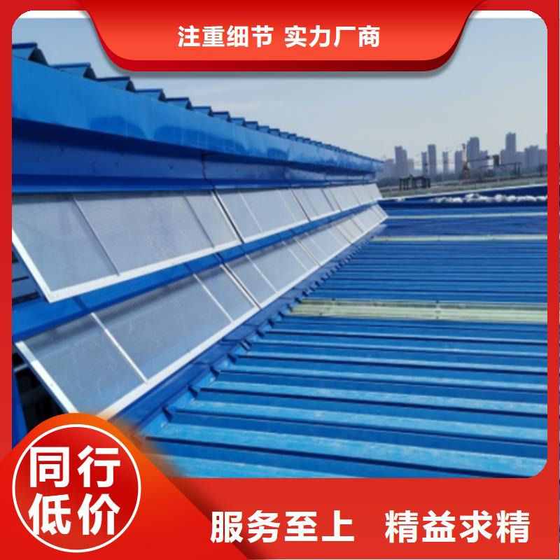 灌南制造通风气楼的厂家