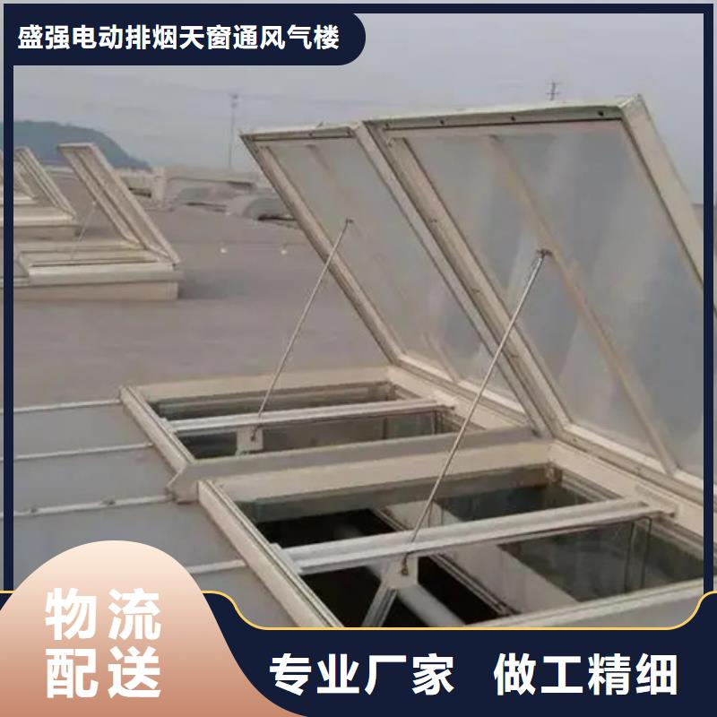有现货的西乡塘电动排烟天窗本地厂家