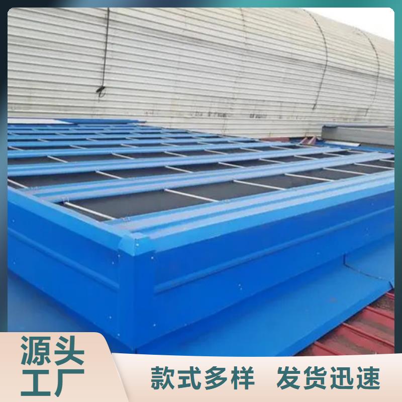 可定制的红旗电动排烟天窗生产厂家