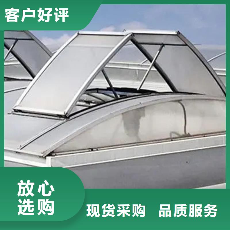 良庆销售电动排烟天窗_厂家/供应