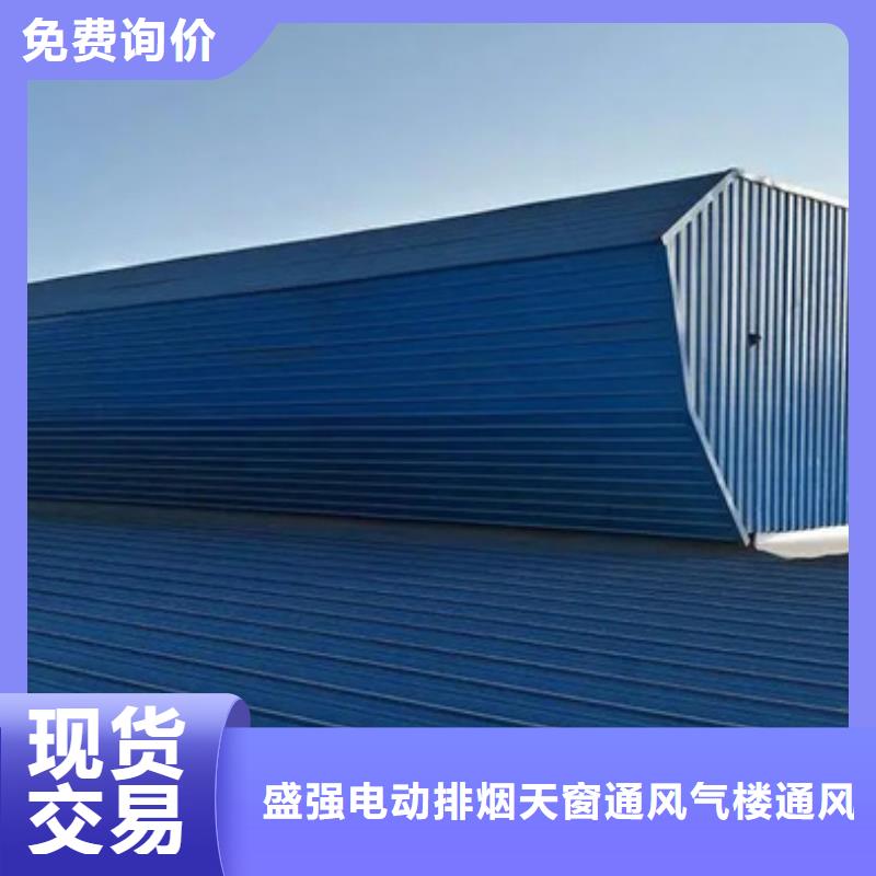 海阳通风气楼优质货源