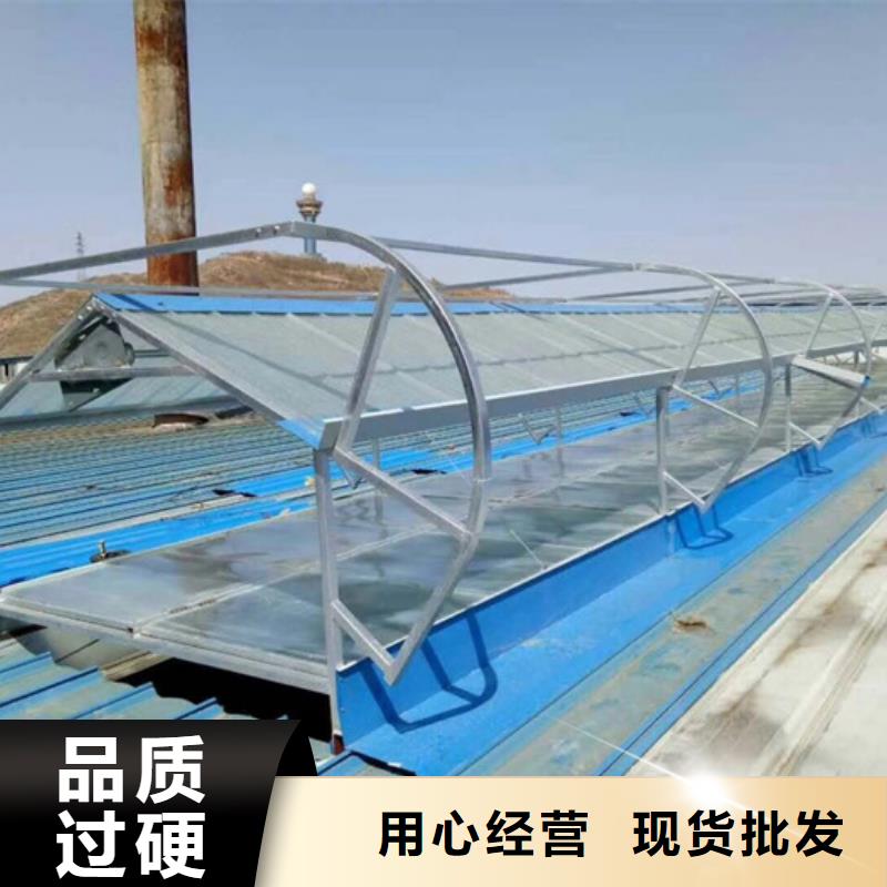 青岛电动排烟天窗货源足