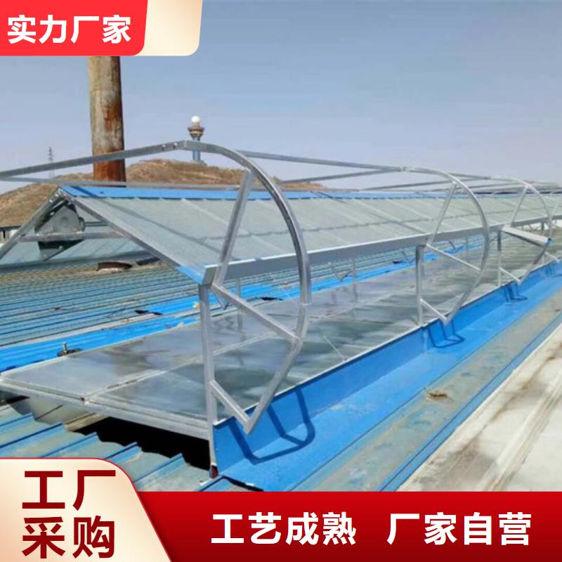三明TC5型通风天窗-欢迎来电洽谈