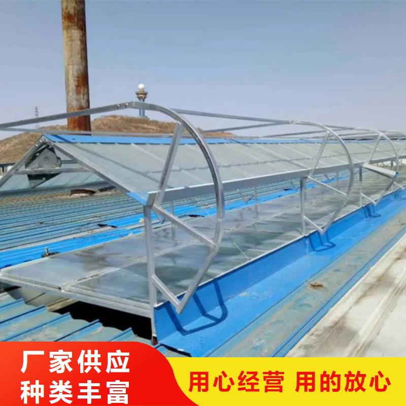 迪庆实力雄厚的通风采光天窗厂家
