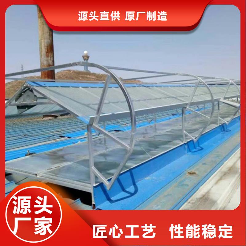 定陶通风气楼长期有效