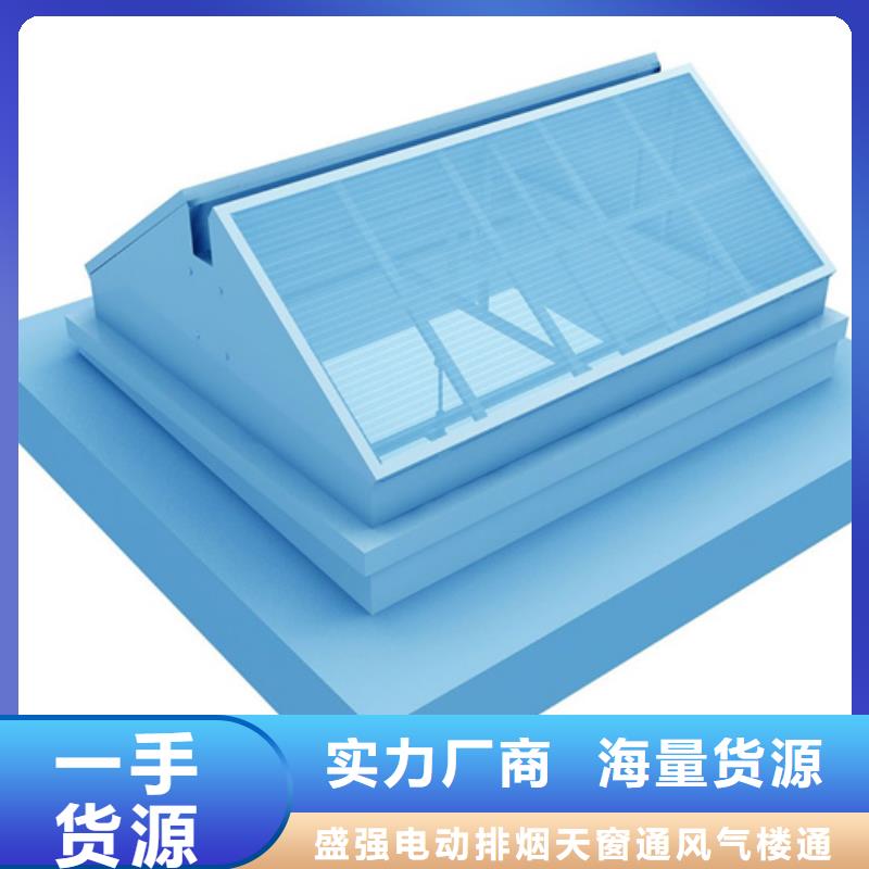 新荣通风气楼_可定制