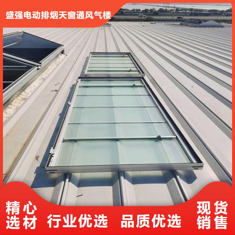 遵义正安发货速度快的电动采光排烟天窗批发商