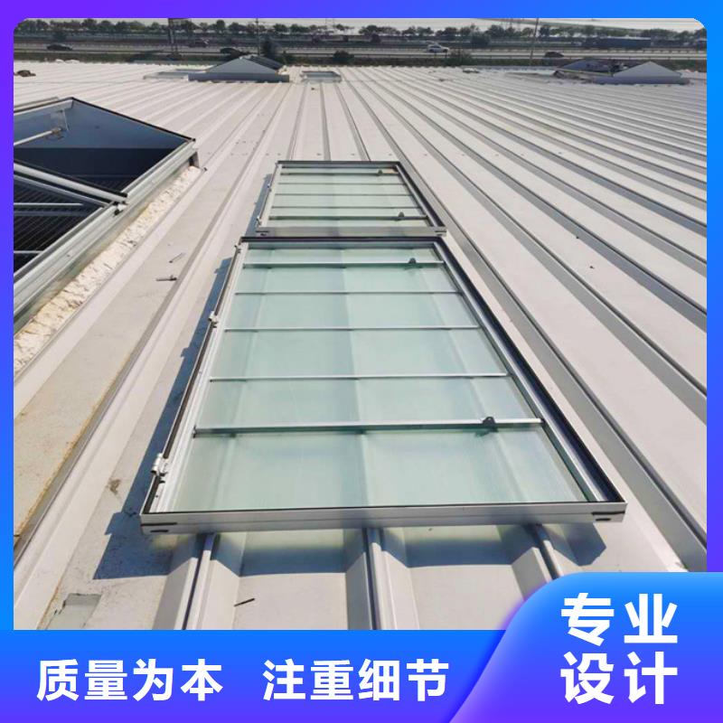 温州通风采光天窗可靠的商家