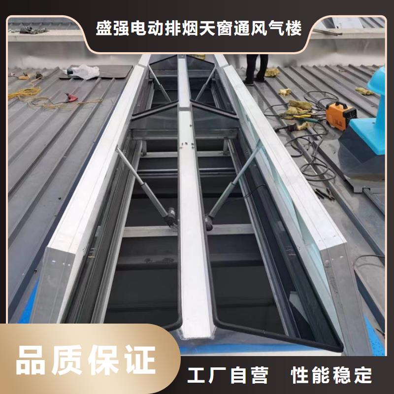 山西发货速度快的电动排烟天窗销售厂家