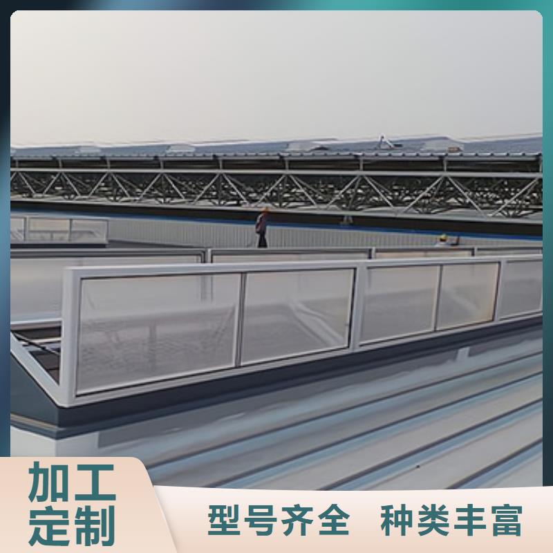 定做通风采光天窗的供货商