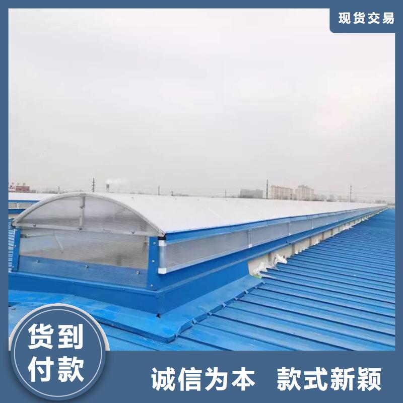 高品质通风气楼供应商