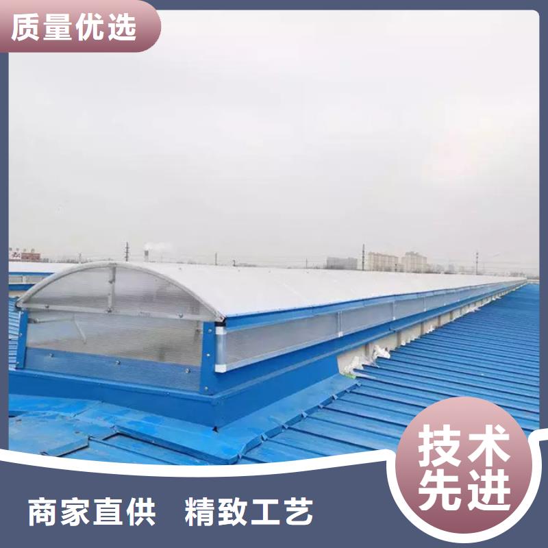 定做通风采光天窗的供货商