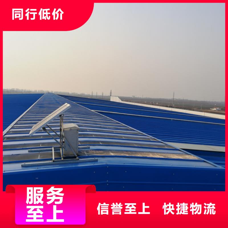 为您提供电动排烟天窗厂家