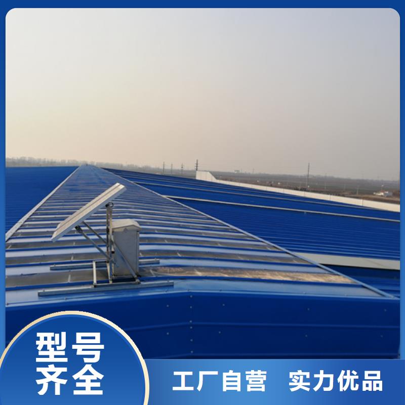 电动排烟天窗货源直供