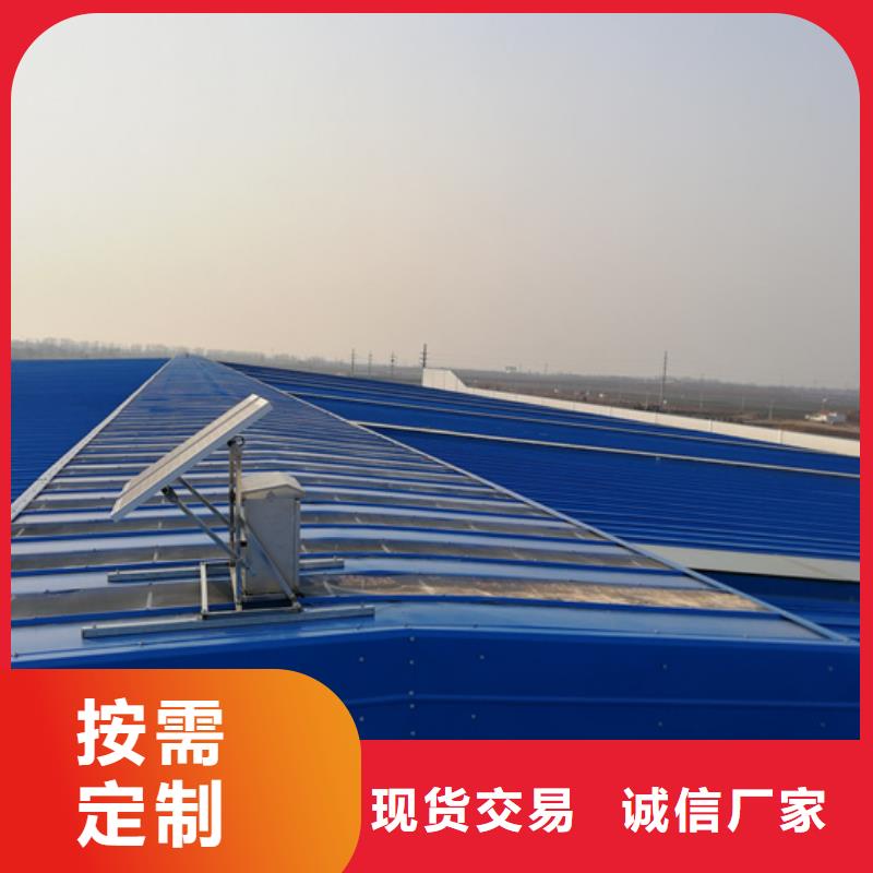 高品质电动排烟天窗_电动排烟天窗厂商