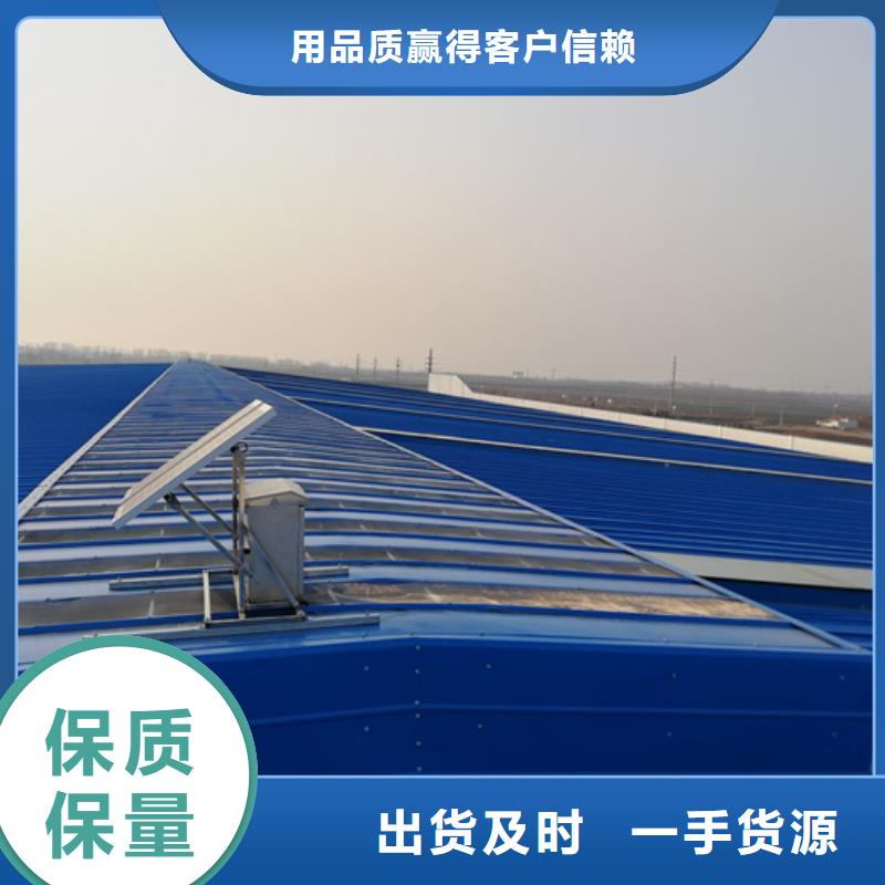 遵义正安发货速度快的电动采光排烟天窗批发商