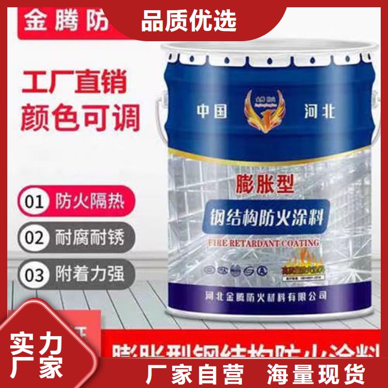 望谟防火涂料厂家资讯