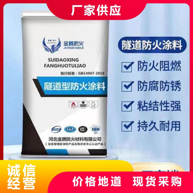 蚌埠防火涂料按需定制