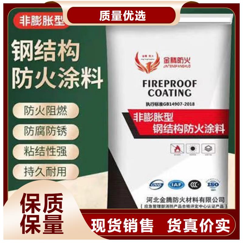 蚌埠防火涂料按需定制