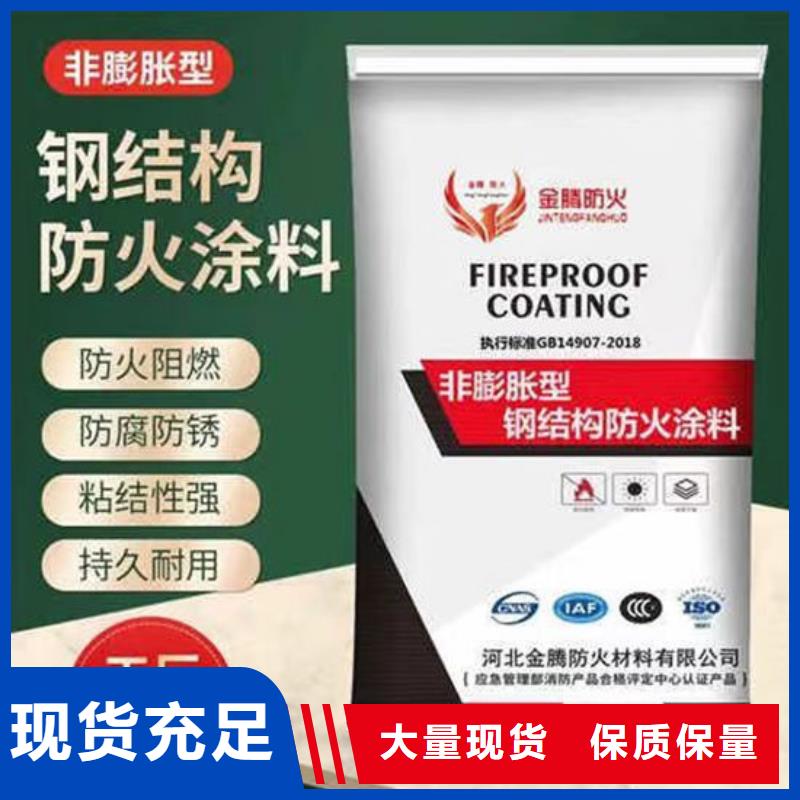 为您提供龙岩防火涂料厂家
