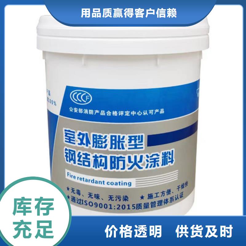 望谟防火涂料厂家资讯