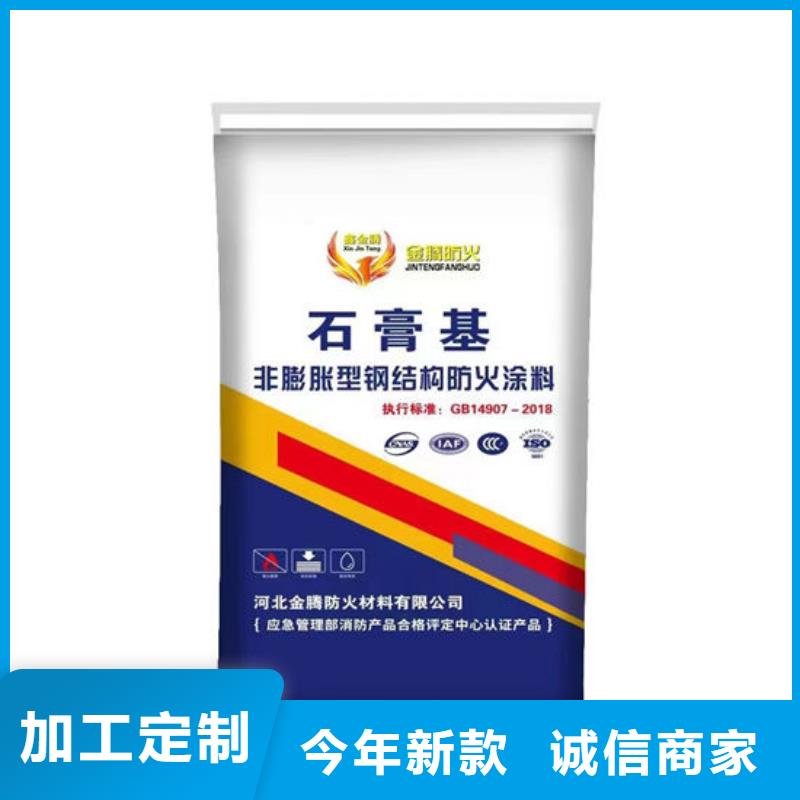 佳木斯防火涂料品质卓越