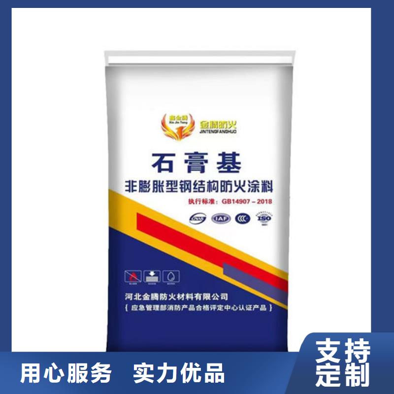 广西有现货的室外薄型防火涂料供应商