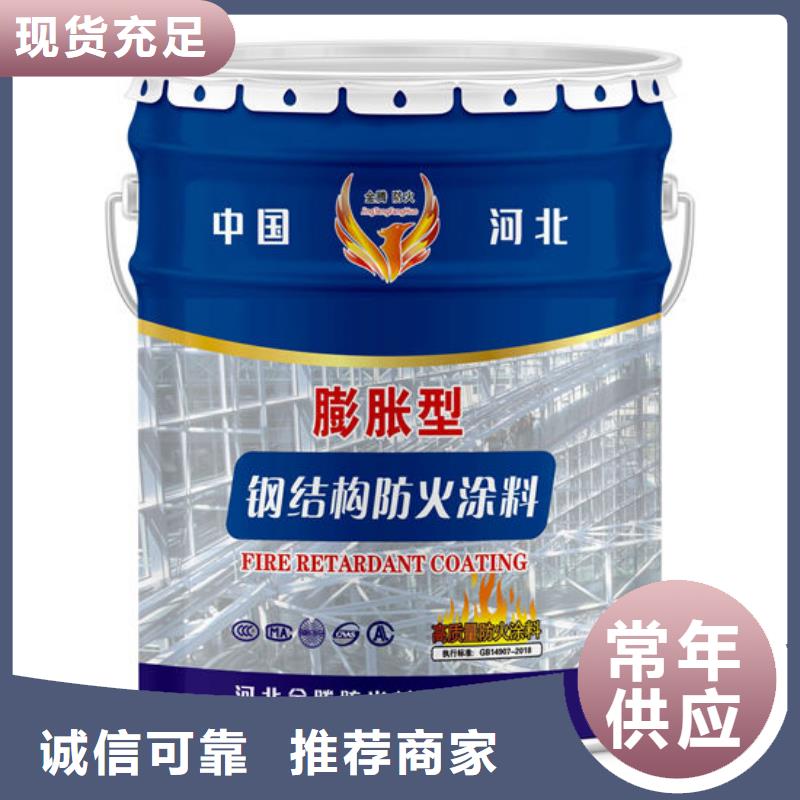 供应非膨胀厚型防火涂料-现货充足有保障