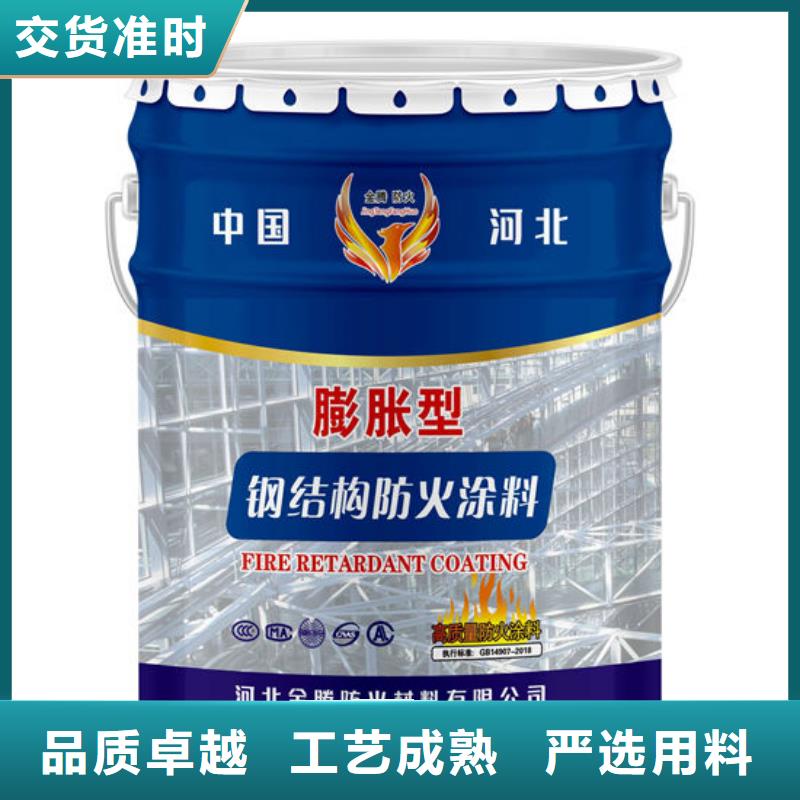 三明防火涂料-制作精良