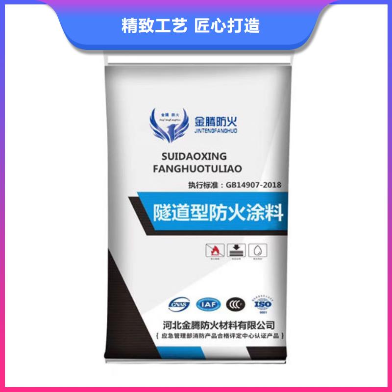 哈尔滨供应防火涂料的批发商
