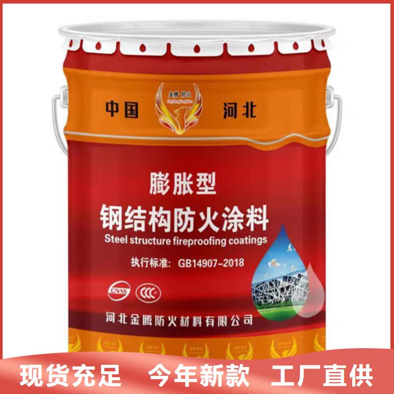 乐山供应防火涂料的经销商