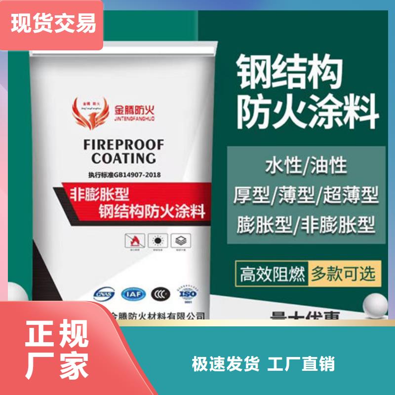 盘锦防火涂料生产设备先进