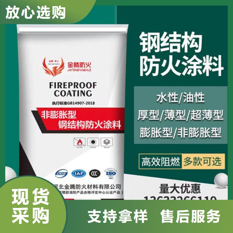 海口防火涂料品质有保证
