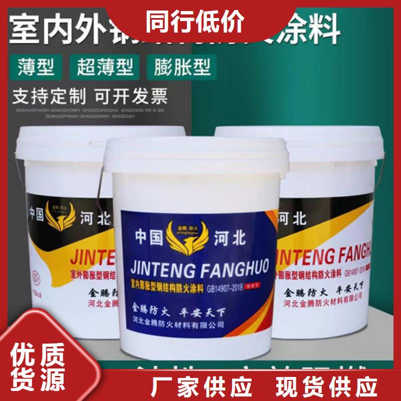 滨州服务周到的防火涂料公司