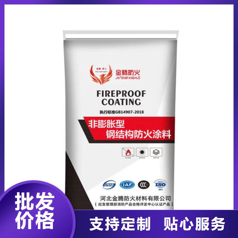 广西有现货的室外薄型防火涂料供应商