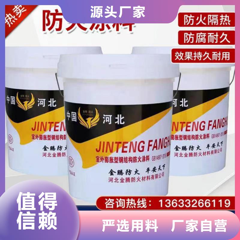 蚌埠防火涂料按需定制