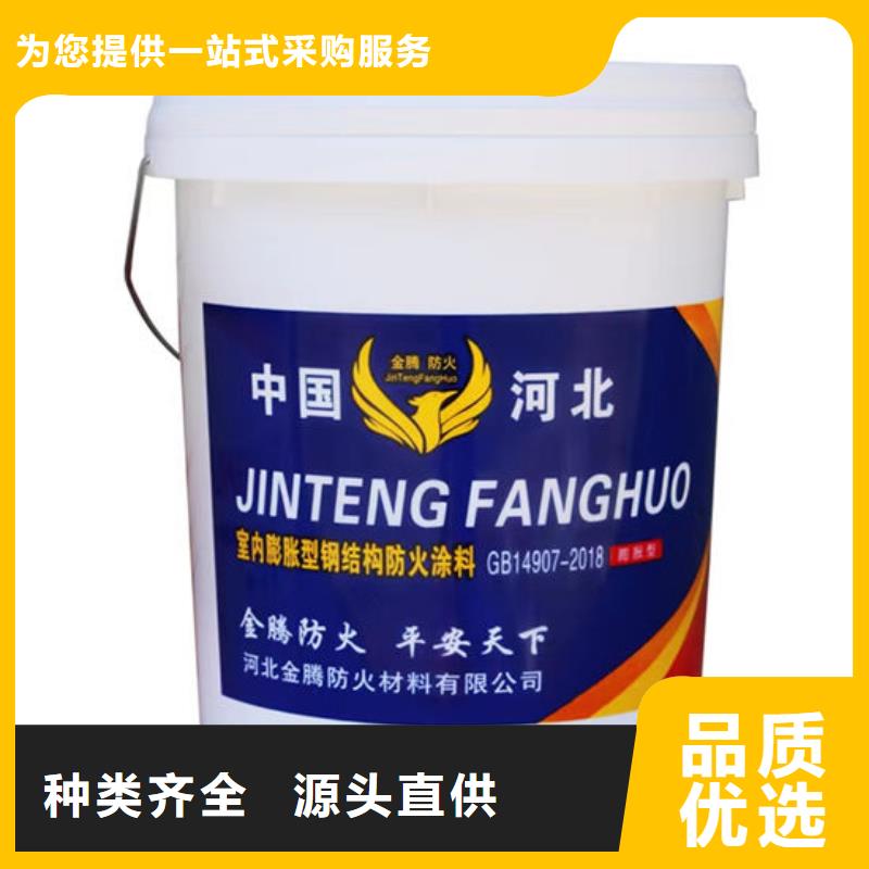广西有现货的室外薄型防火涂料供应商