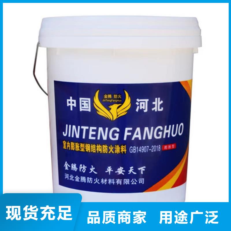 溧阳防火涂料批发零售-定做