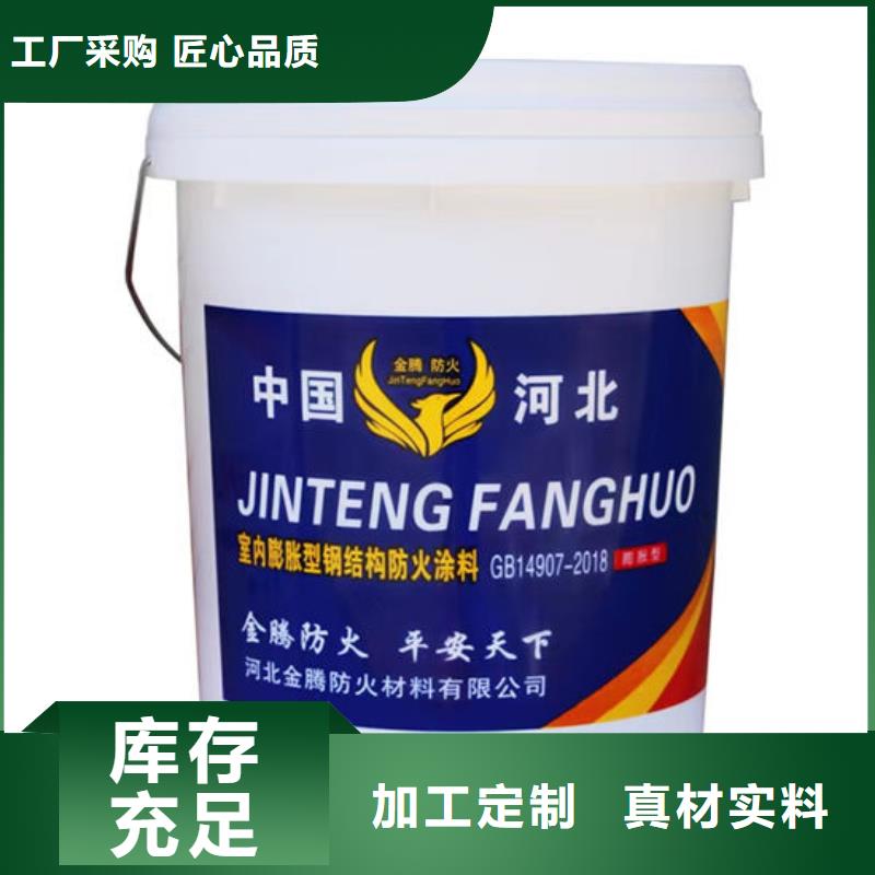 蚌埠防火涂料按需定制