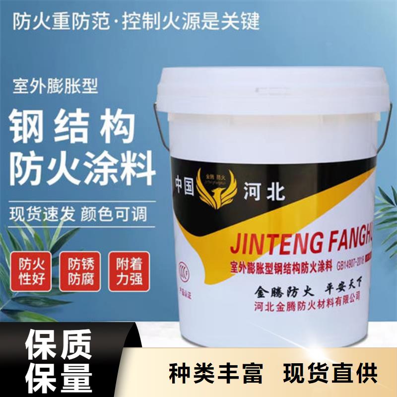 南京定制防火涂料的批发商
