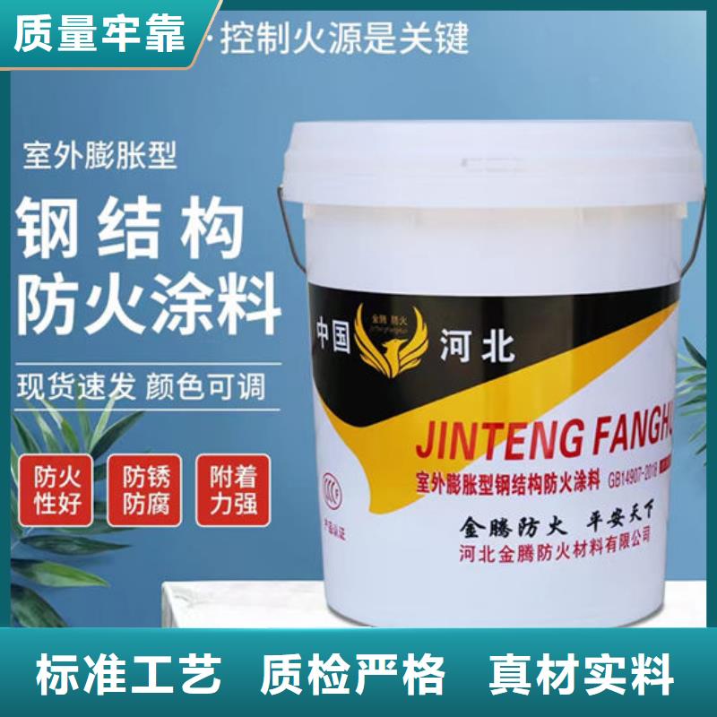 广西有现货的室外薄型防火涂料供应商